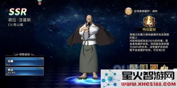 妖精的尾巴无尽冒险裘拉涅基斯值得培养吗