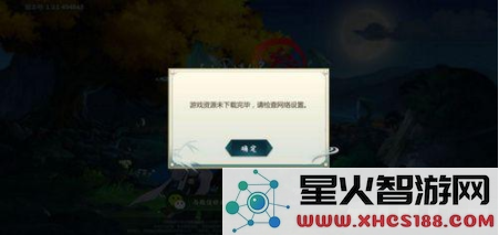 QQ截图20190612151359.png