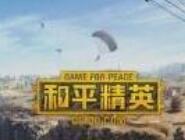 和平精英选城区刚枪的简单操作技巧