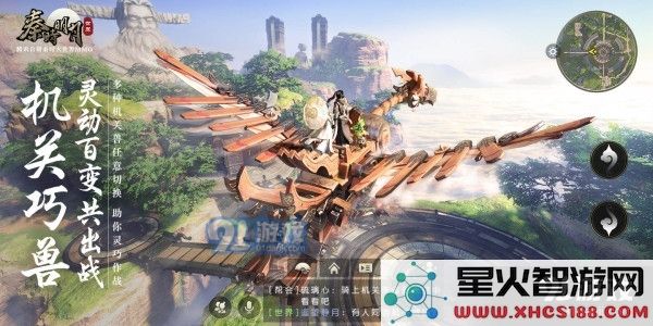 《秦时明月世界》儒家灵石怎么搭配