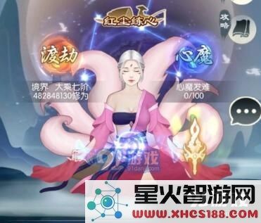 无极仙途云游灵物奇遇攻略