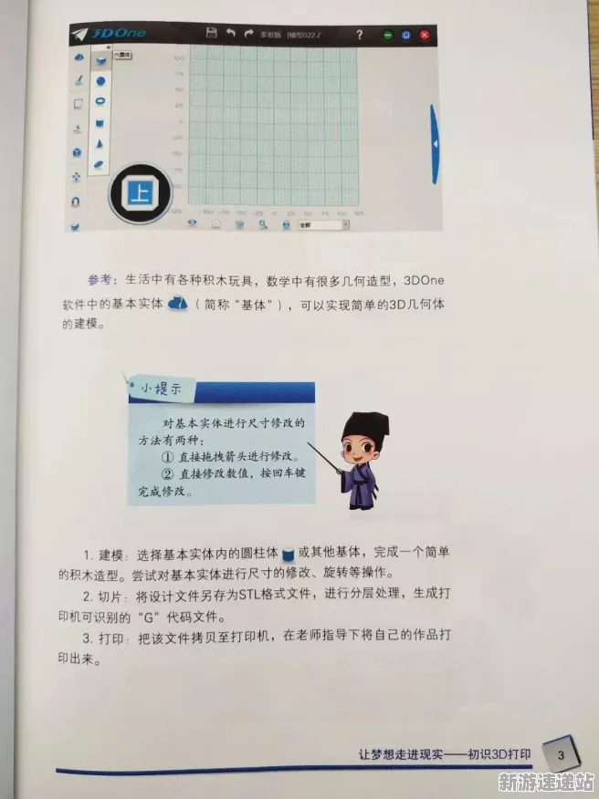 《纸牌接龙3D》2025全球首发！文化本地化独家内幕消息