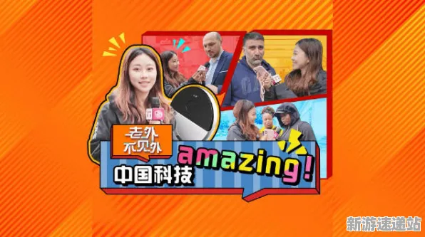 《脑洞大师》2025全球首发！独占内容解析开发者专访