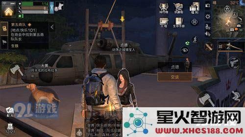 明日之后邮箱会消失吗 明日之后邮箱会被偷吗