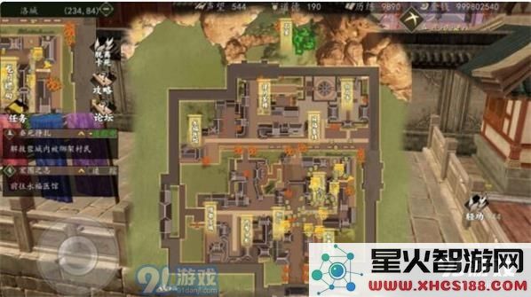 下一站江湖金蟾功获取攻略