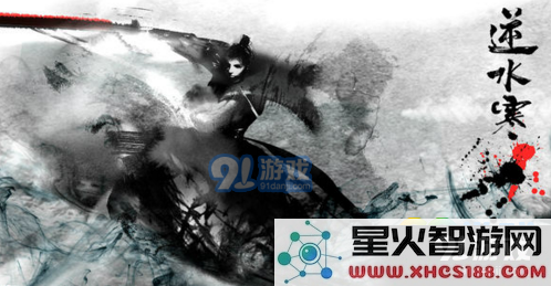 逆水寒大小攻和技能等级哪个好 逆水寒技能等级收益分析详解