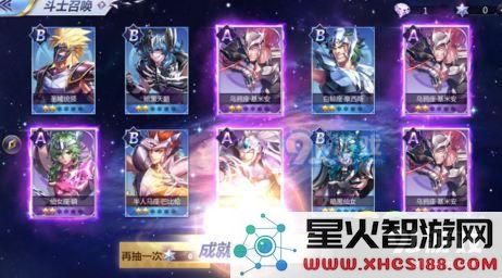 圣斗士星矢乌鸦值得培养吗 乌鸦怎么样