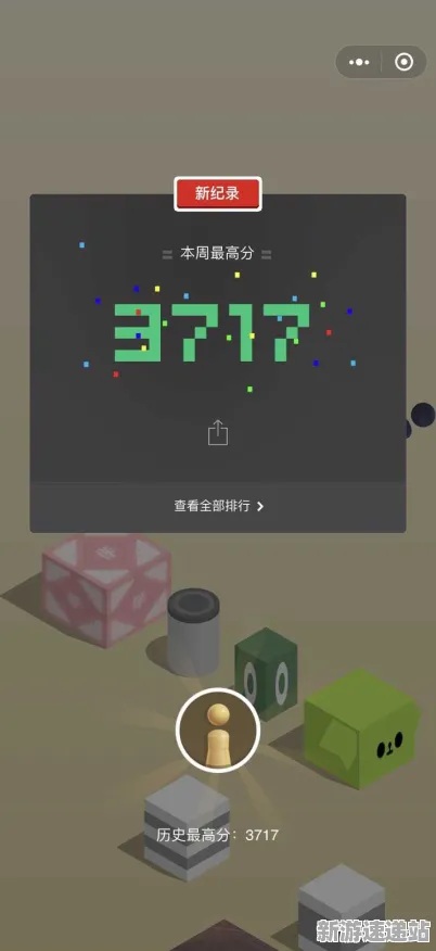 2025最新动态»跳一跳性能优化解析，玩家实测报告速看！