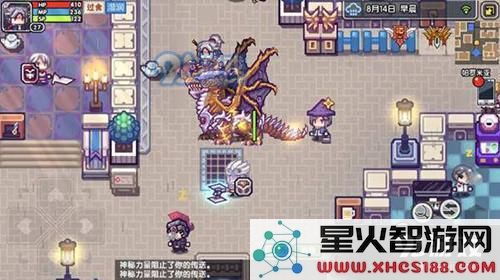 《伊洛纳》柠檬汽水兑换码