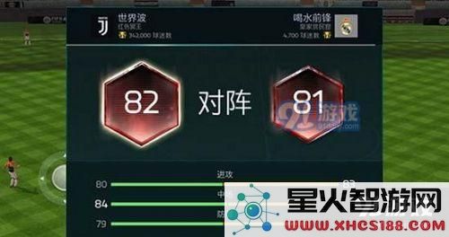 fifa足球世界游戏怎么获得新头像 fifa足球世界获取头像途径