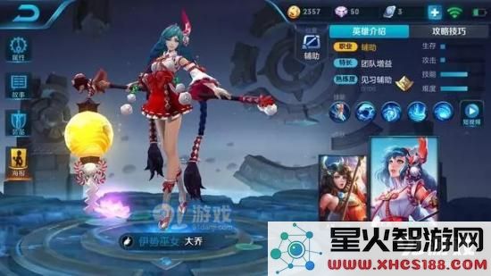王者荣耀皮肤碎片兑换什么皮肤好？这些皮肤轻松上王者图片3