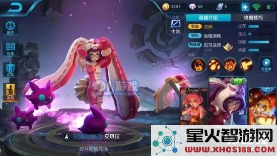 王者荣耀皮肤碎片兑换什么皮肤好？这些皮肤轻松上王者图片2