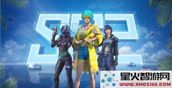 和平精英SS3赛季开启时间一览