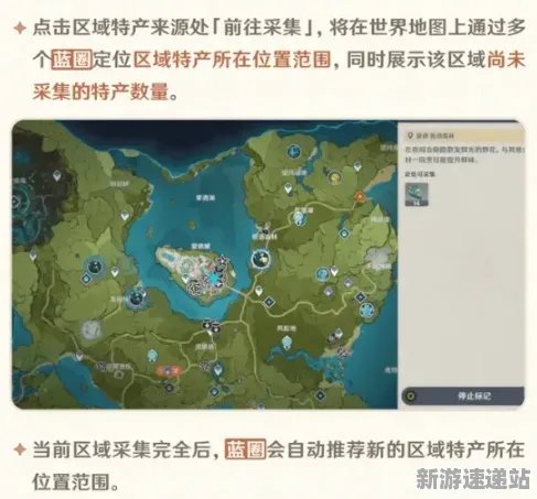 2025游戏版本更新丨原神如何实现地图扩展评测？开发者专访