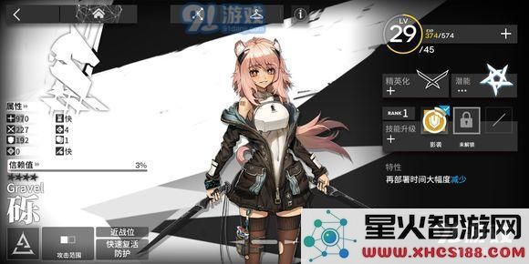 明日方舟恢复理智方法攻略_52z.com