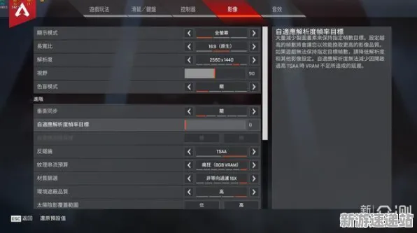 《APEX英雄》2025版本更新！赛季机制解读独家内幕消息