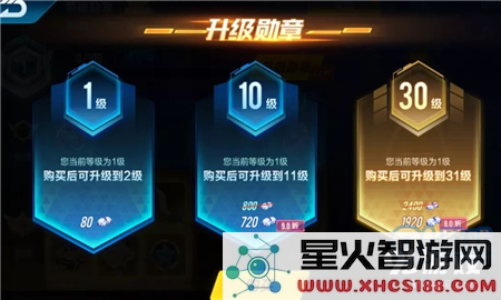QQ飞车手游勋章等级怎么提升 QQ飞车手游勋章等级提升攻略