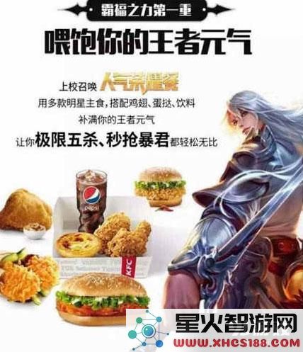 王者荣耀2017新春皮肤确定 李白王昭君限定皮肤曝光