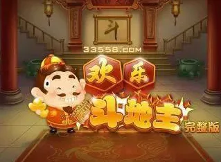 2025最新动态»欢乐斗地主场景生成技术，独家内幕消息速看！