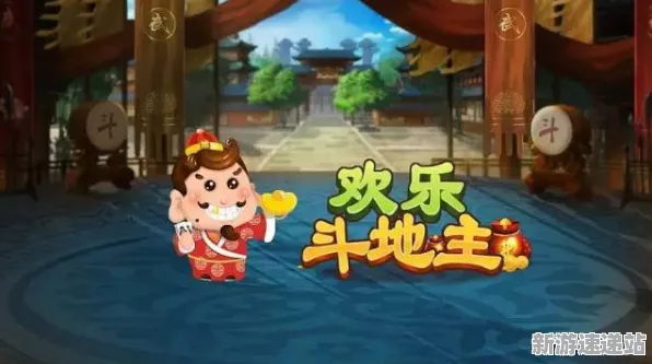 2025最新动态»欢乐斗地主场景生成技术，独家内幕消息速看！