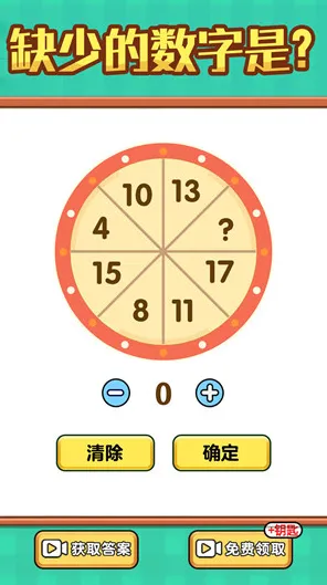 2025最新动态»全民烧脑新版动态难度调整，实测数据曝光速看！