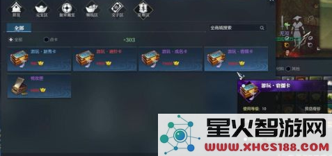 逆水寒铜币怎么购买点卡 逆水寒点卡价格介绍