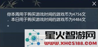逆水寒铜币怎么购买点卡 逆水寒点卡价格介绍