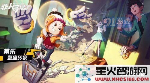 非人学园隐藏成就解锁触发条件是什么 非人学园隐藏成就解锁触发条件介绍