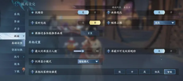 2025硬件革命»逆水寒丨触觉反馈优化，优化方案揭秘
