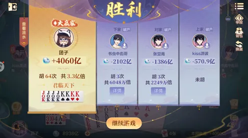 2025版本更新现场»欢乐斗地主赛季机制解读全解析，实测数据曝光