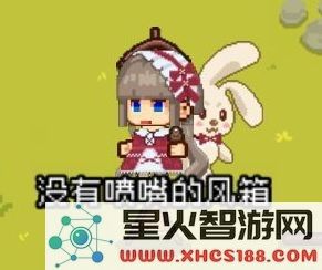 像素时代风箱怎么做