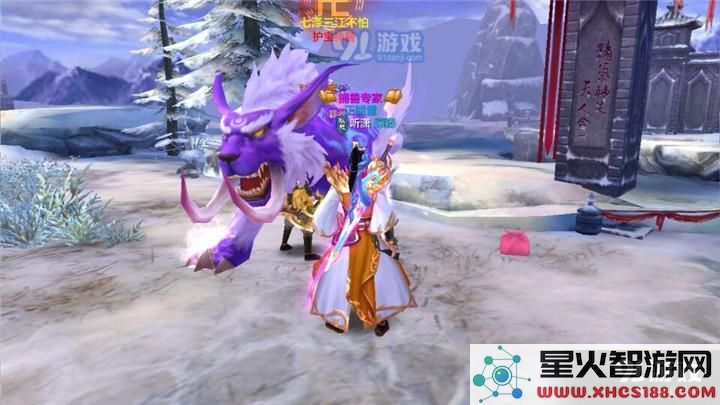 天龙八部手游门派高级时装怎么获得？门派高级时装属性及获取途径图片1