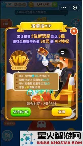 易玩网