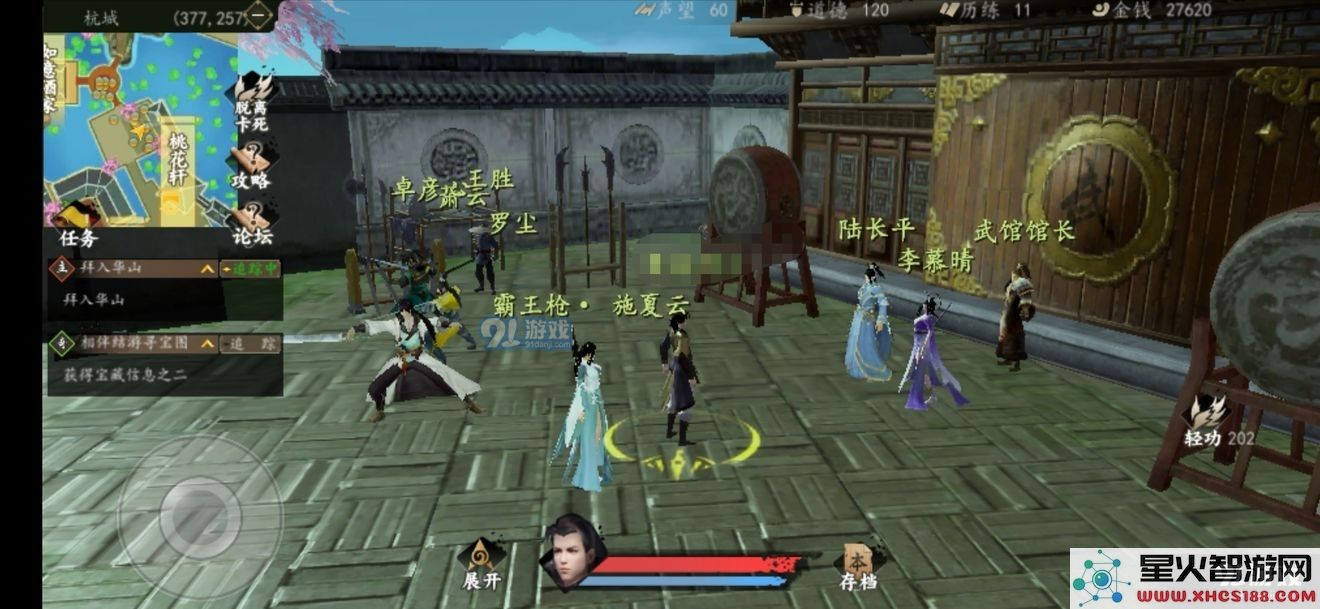下一站江湖崔澜怎么培养 崔澜伙伴橙色技能培养方法