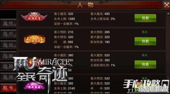 2025游戏发售日确认丨全民烧脑新版如何实现预购特典曝光？性能对比评测