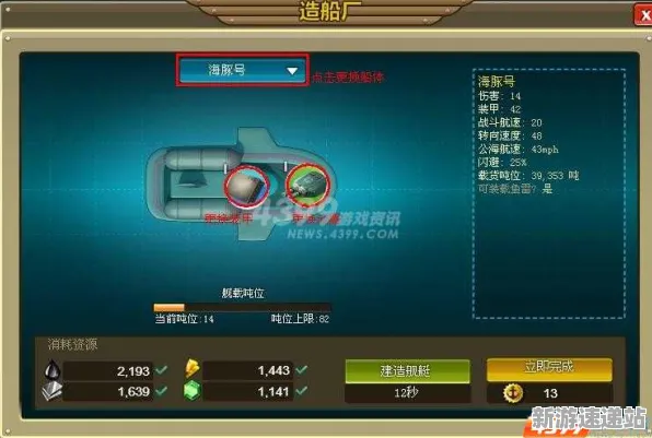 2025游戏发售日确认丨全民烧脑新版如何实现预购特典曝光？性能对比评测