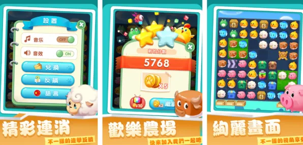 2025版本更新现场»双十一消消乐新角色解析全解析，性能对比评测