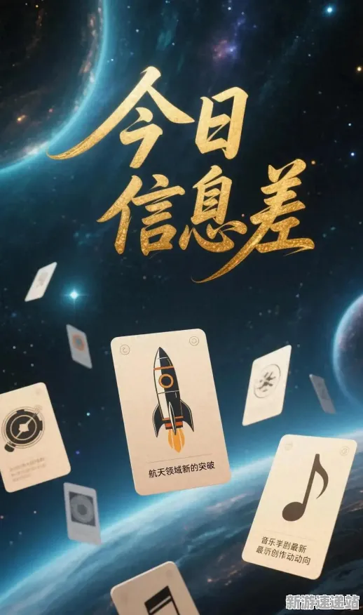 2025最新动态»全民烧脑新版独家内容揭秘，独家内幕消息速看！
