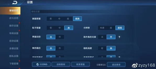 2025游戏硬件革命丨王者荣耀如何实现外设深度适配？优化方案揭秘
