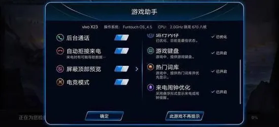 2025游戏硬件革命丨王者荣耀如何实现外设深度适配？优化方案揭秘