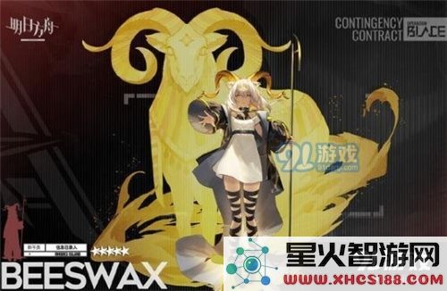 明日方舟双五星卡池分析 蜜蜡干员解析攻略