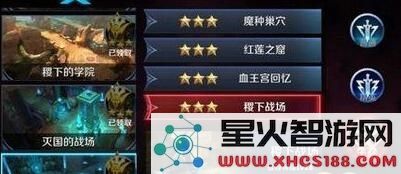 王者荣耀血王宫回忆大师阵容搭配及三星通关技巧