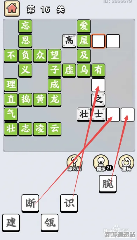 2025游戏GDC直击丨成语小秀才如何实现实时全局光照？实测数据曝光