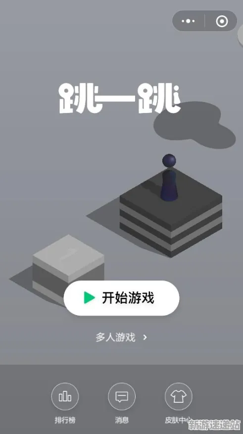 2025发售日确认»跳一跳丨性能优化解析，深度技术解析