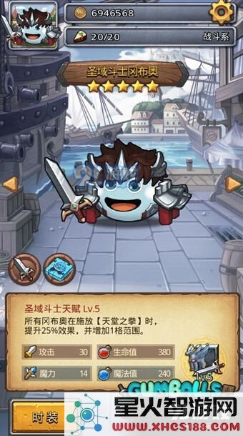 不思议迷宫圣域斗士冈布奥怎么获得 圣域斗士冈布奥值得培养吗