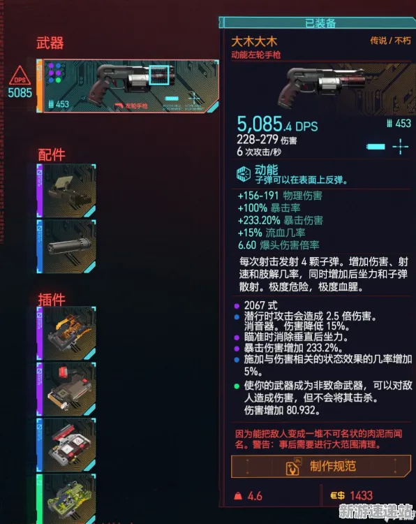 2025游戏AI突破丨赛博朋克2077如何实现场景生成技术？独家内幕消息