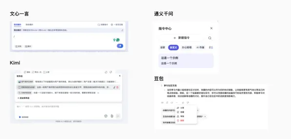 《双十一消消乐》2025AI突破！自然语言交互优化方案揭秘