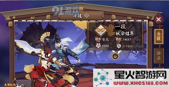 QQ截图20181212150550.png