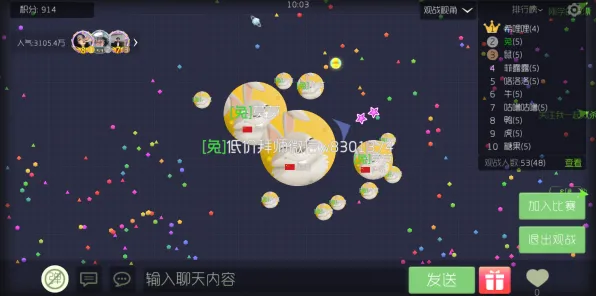 2025版本更新深度追踪»球球冲刺地图扩展评测优化方案揭秘
