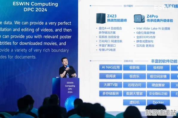 2025全球首发现场»跳一跳跨平台联机全解析，硬件兼容报告